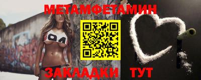 эйфоретик Малоярославец