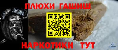 прущие крисы Малгобек