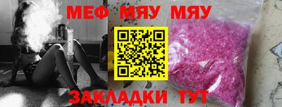 первитин Лесосибирск