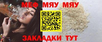 эйфоретик Малоярославец