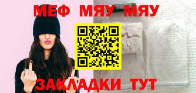 эйфоретик Малоярославец