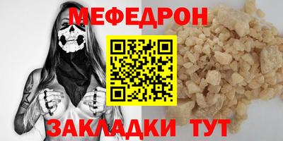 прущие крисы Малгобек