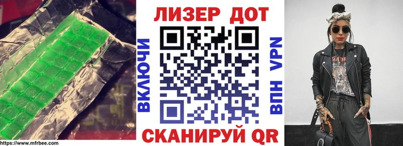 Лсд 25 экстази кислота как найти закладки это официальный сайт Ессентуки