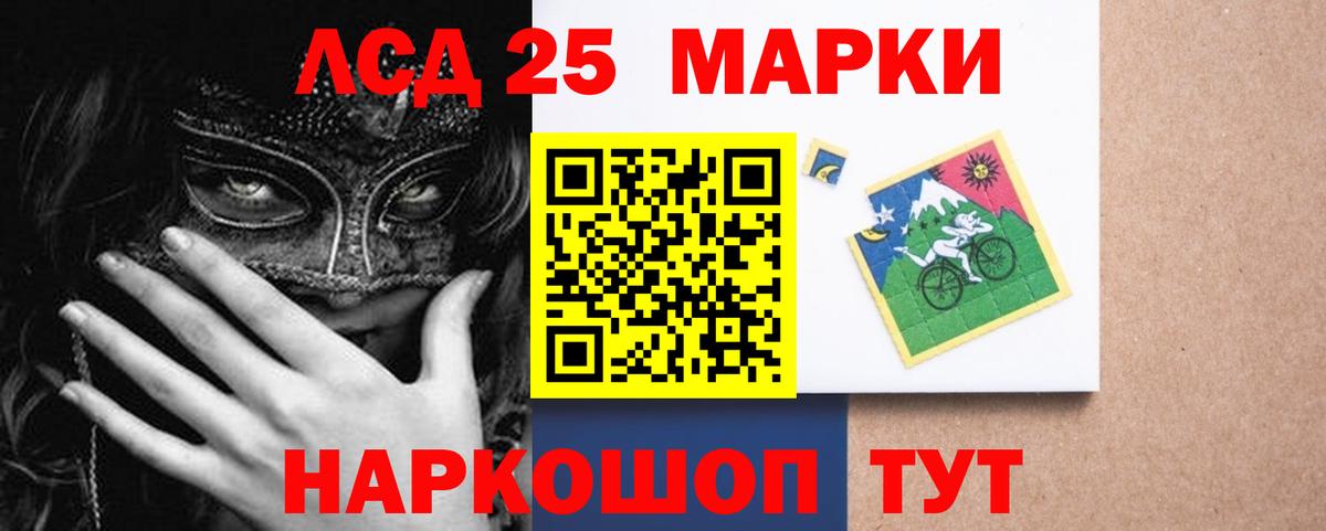 Лсд 25 экстази кислота Ессентуки