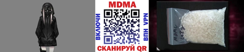 MDMA VHQ  Ессентуки 