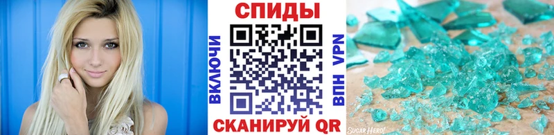 МЕТАМФЕТАМИН Декстрометамфетамин 99.9%  Ессентуки 