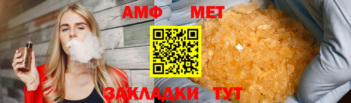 Первитин винт  Вход с VPN  Ессентуки 