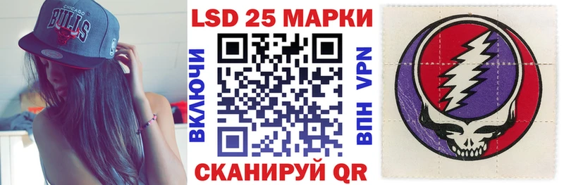 Марки 25I-NBOMe 1,8мг  Ессентуки 