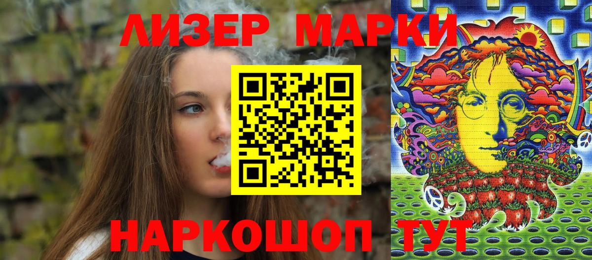 Ессентуки  где купить наркоту  Вход с VPN  Марки N-bome 1,8мг 
