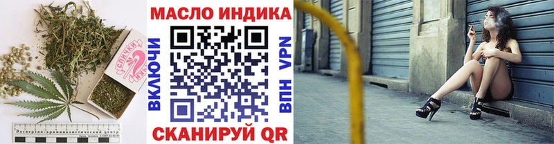 ТГК Wax  дарнет шоп  Ессентуки 