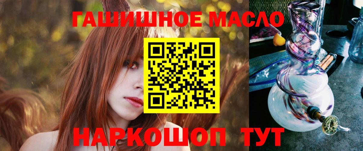 ТГК Wax Ессентуки
